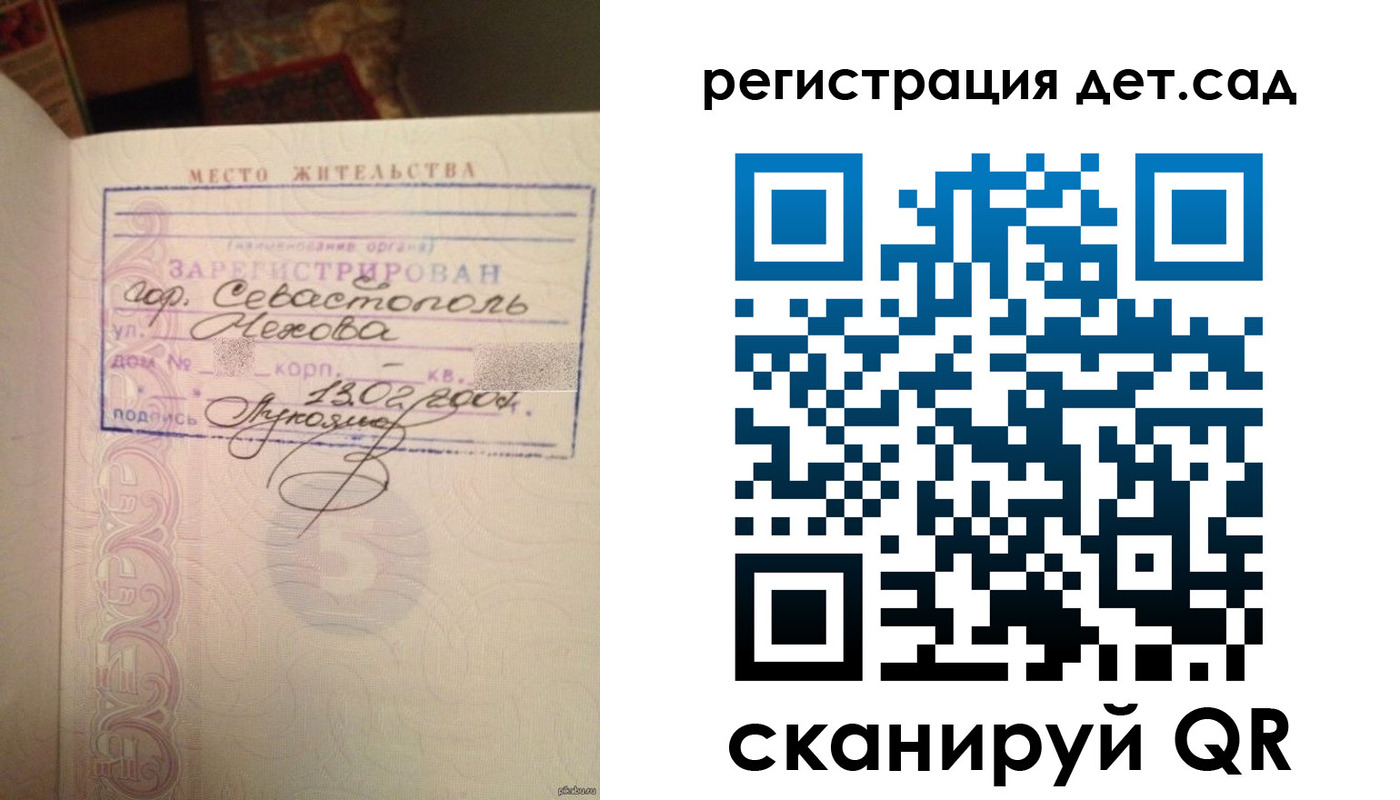 прописка иностранных граждан в Тамбове