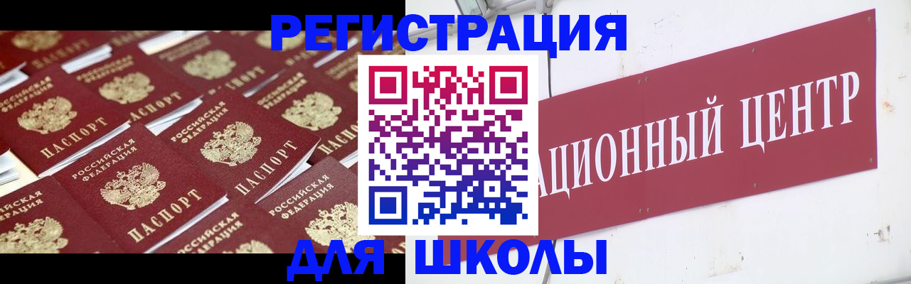 прописка в Тамбове